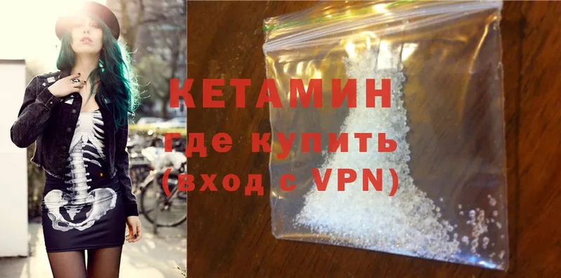 дарнет шоп  Звенигово  omg ССЫЛКА  Кетамин ketamine 