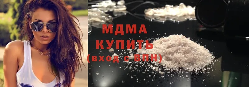 МДМА кристаллы  Звенигово 